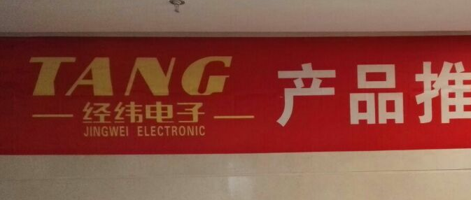 紅繡繡花機產(chǎn)品推薦會(圖2)