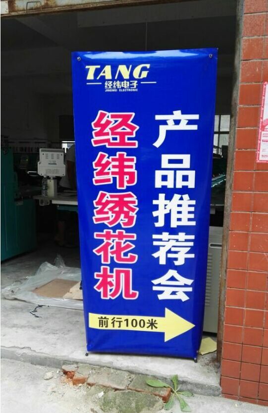 紅繡繡花機產(chǎn)品推薦會(圖3)