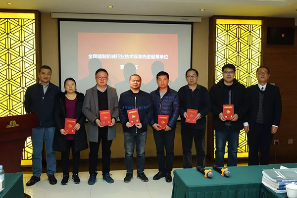 全國(guó)縫制機(jī)械標(biāo)準(zhǔn)化技術(shù)委員會(huì)2018年年會(huì)在天津舉行(圖5) 全國(guó)縫制機(jī)械標(biāo)準(zhǔn)化技術(shù)委員會(huì)2018年年會(huì)在天津舉行(圖5)