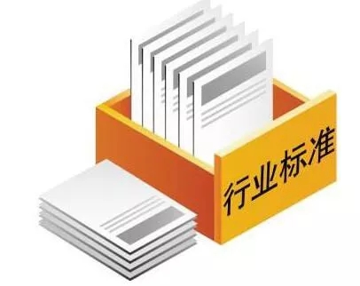 4項縫制機械電控標(biāo)準(zhǔn)獲批實施(圖1) 4項縫制機械電控標(biāo)準(zhǔn)獲批實施(圖1)